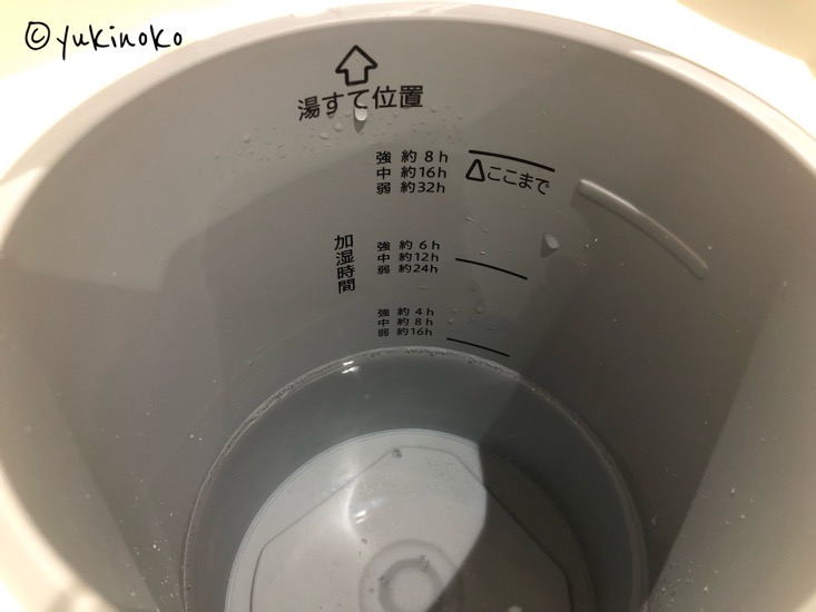 加湿器の中に水が入っている