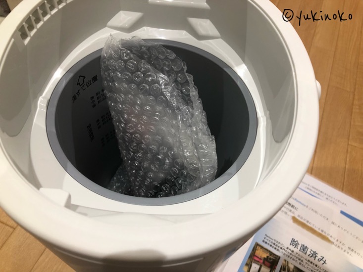 スチーム式加湿器のふたを開けて中にコードが入っている様子