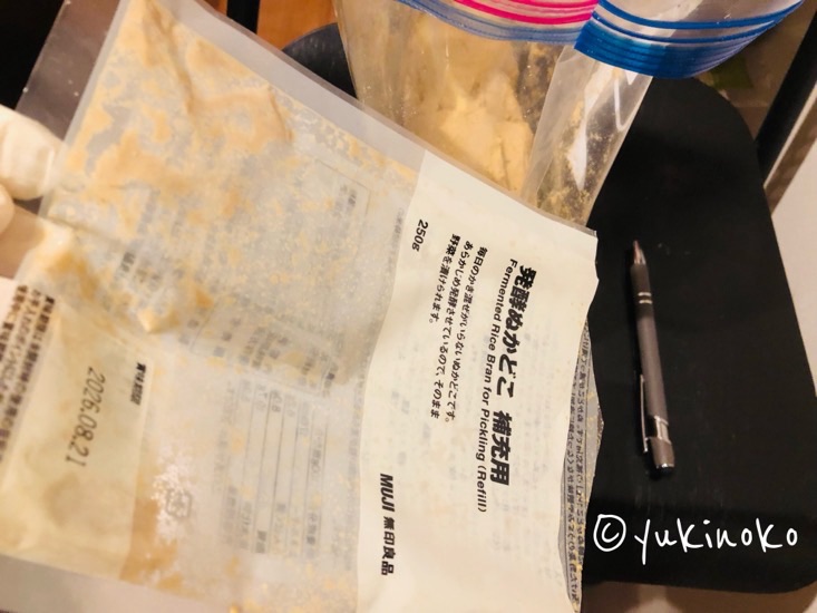 空になった発酵ぬかどこ補充用の袋が手前に、奥にはぬかどこが入ったジップロックが写っている