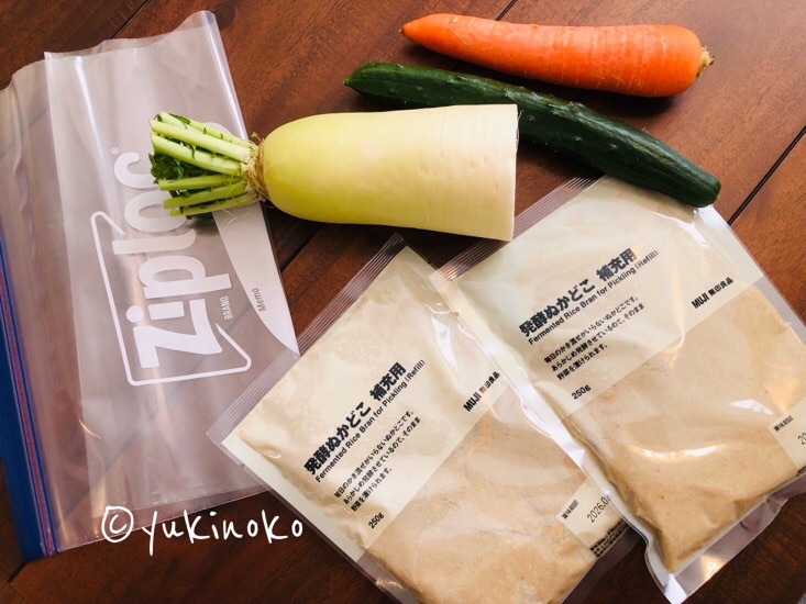 無印良品の発酵ぬかどこ補充用250gふたつと、ジップロックLサイズ1枚と、野菜がテーブルに置いてある