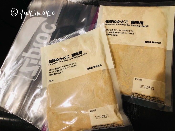 無印良品の発酵ぬかどこ補充用が2つとジップロックLサイズの袋が1枚テーブルに置かれている